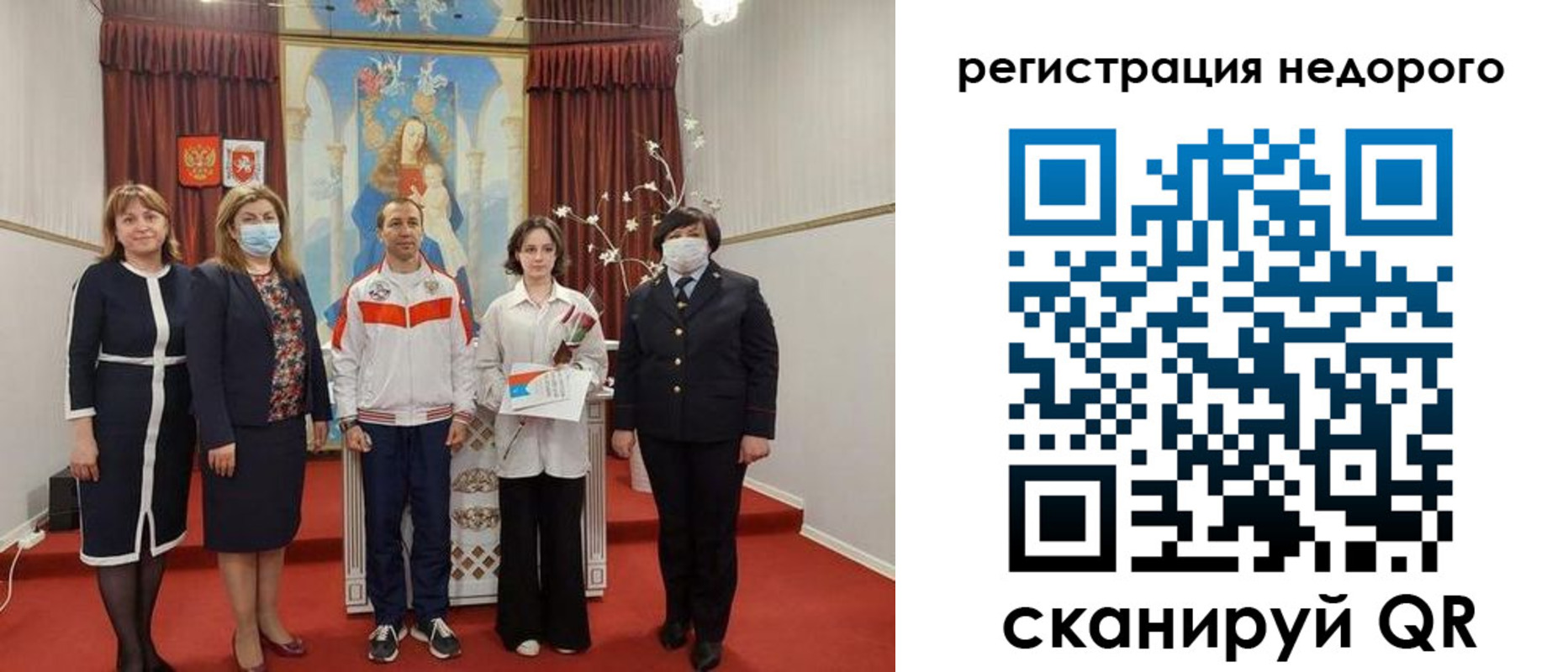 временная регистрация собственник в Минеральных Водах